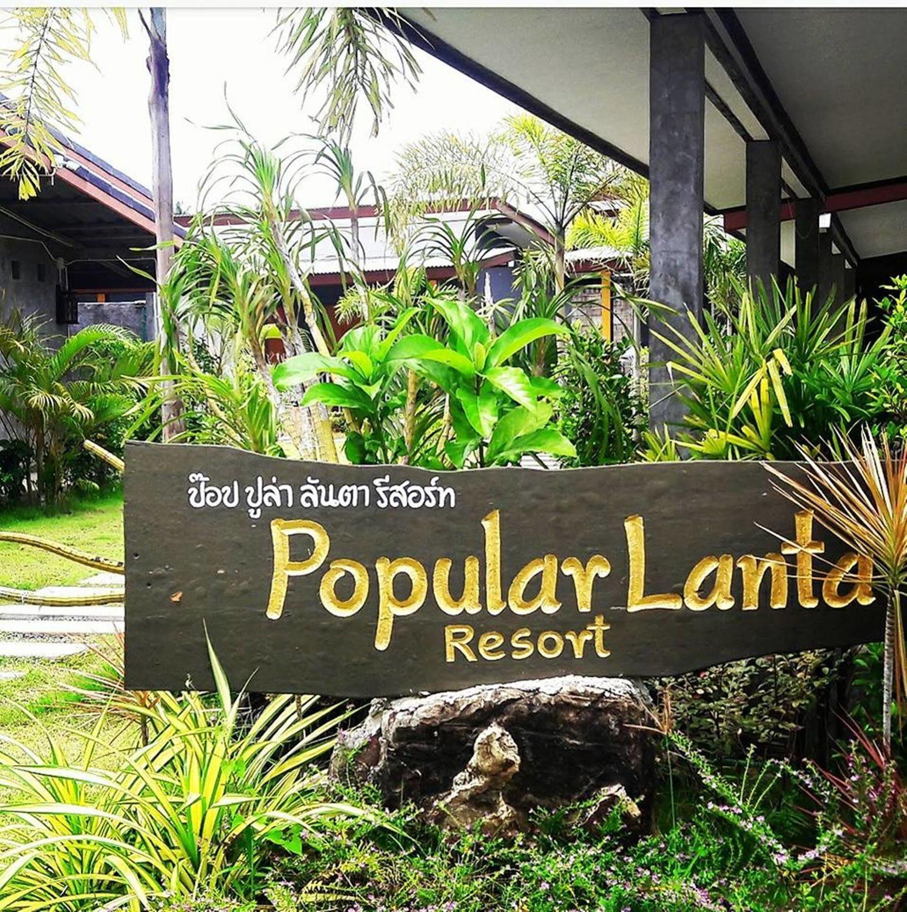 Popular Lanta Resort Ko Lanta Eksteriør billede